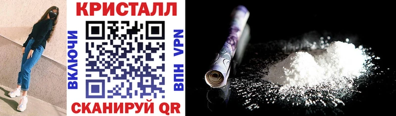 АМФ 97%  Славянск-на-Кубани 