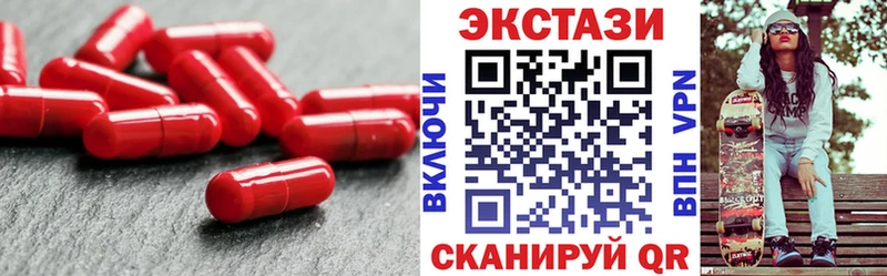 как найти закладки  Славянск-на-Кубани  ЭКСТАЗИ диски 