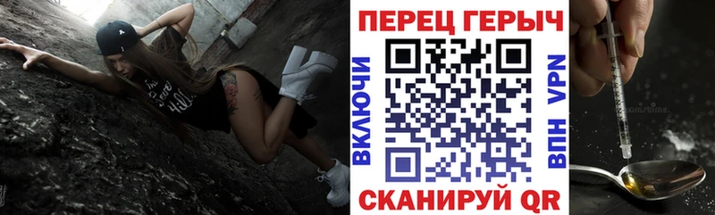 ссылка на мегу вход  даркнет телеграм  Героин белый  Славянск-на-Кубани 