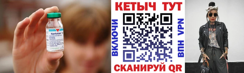 КЕТАМИН ketamine  купить  цена  Славянск-на-Кубани 