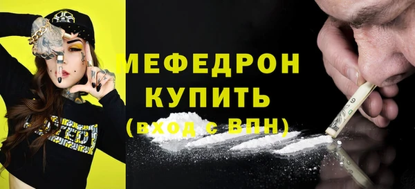 эйфоретик Сосновый Бор