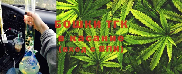 спайс Бронницы