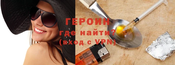 крисы Бородино
