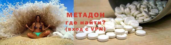 альфа пвп VHQ Семёнов
