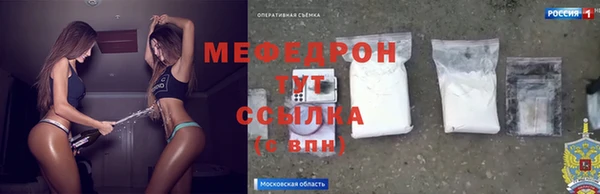 МДМА Бугульма