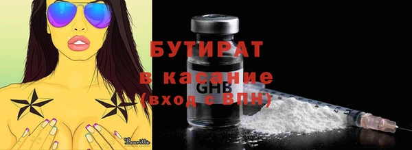 ешки Сосновоборск