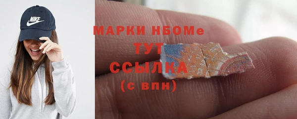 MESCALINE Сосновка