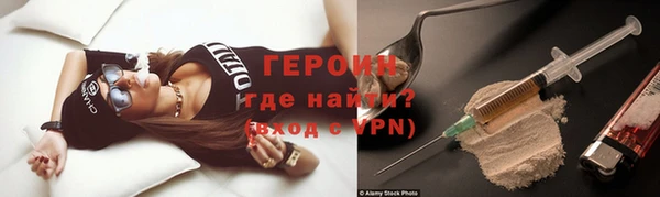 дурь Верхний Тагил