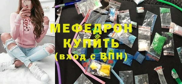 эйфоретик Сосновый Бор