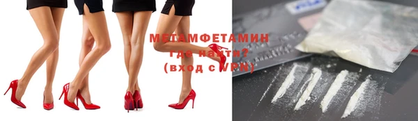 ешки Сосновоборск