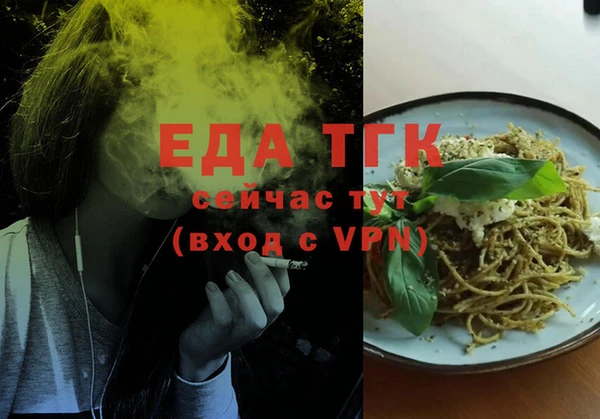 дурь Верхний Тагил