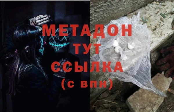 МДМА Бугульма