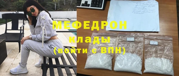 ешки Сосновоборск