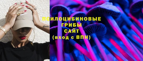 МДМА Бугульма