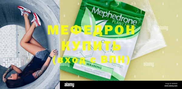 эйфоретик Сосновый Бор