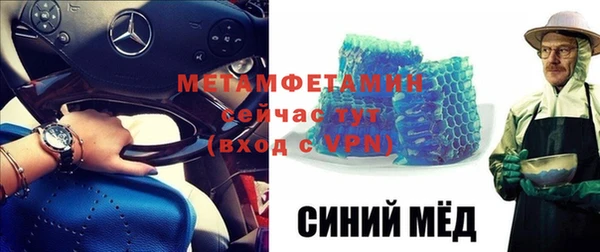 эйфоретик Сосновый Бор