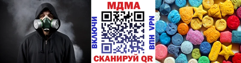 цена   Славянск-на-Кубани  MDMA crystal 