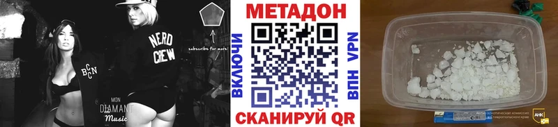 kraken вход Славянск-на-Кубани Метадон кристалл