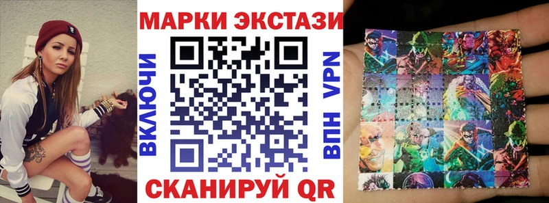 Марки NBOMe 1,5мг  сколько стоит  omg ссылки  Славянск-на-Кубани 
