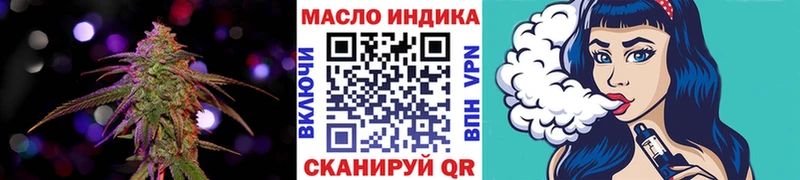 Дистиллят ТГК Wax  Славянск-на-Кубани 